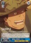 GGO/S59-091 C 恐怖と裏切り エム