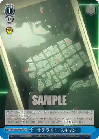 GGO/S59-094 U サテライト・スキャン
