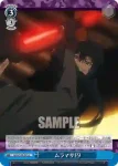 GGO/S59-094 U サテライト・スキャン