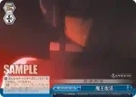 GGO/S59-097R RRR 魔王復活