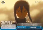 GGO/S59-097R RRR 魔王復活