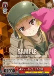GGO/S59-104 PR 悠々自適 ピトフーイ