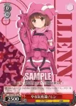 GGO/S59-P02 PR 足に自信あり！レン
