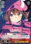 GGO/S59-P02S PR 足に自信あり！レン
