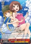 GGO/S59-T01 TD 世界観にたじたじ レン