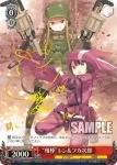 (簽名)GGO/S59-T03SPa SP “相棒”レン＆フカ次郎