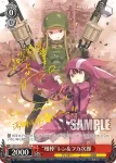 (簽名)GGO/S59-T03SPa SP “相棒”レン＆フカ次郎