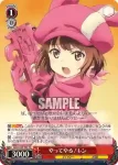 GGO/S59-T04 TD 先輩ゲーマー 美優