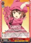 GGO/S59-T05 TD やってやる！レン