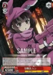 GGO/S59-T07 TD 照れ気味な香蓮