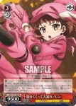 GGO/S59-T08 TD 分隊長 レン