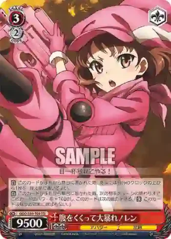 GGO/S59-T09 TD 腹をくくって大暴れ！レン