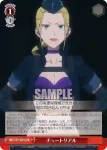 GGO/S59-T09S SR 腹をくくって大暴れ！レン