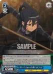 GGO/S59-T18 TD スクワッド・ジャムへの誘い ピトフーイ