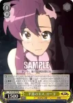GL/S52-001 RR 不意のキス ヨーコ