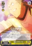 GL/S52-018 U 無理を通して道理を蹴っ飛ばす！ カミナ