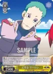 GL/S52-022 C ヨマコの教え子 マオシャ＆ナキム