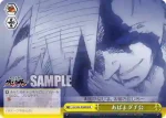 GL/S52-030R RRR あばよダチ公