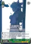 GL/S52-039 R ラゼンガン