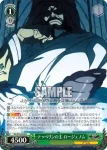 GL/S52-043 U テッペリンの主 ロージェノム