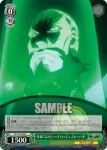 GL/S52-051 C 謎の巨大メカ ガンメン