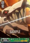 GL/S52-051 C 謎の巨大メカ ガンメン