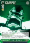 GL/S52-055 U 螺旋エネルギー