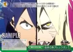 GL/S52-056 U それを…待っていた！！