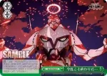 GL/S52-059 CC 獣人を統べる者