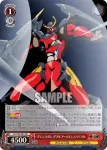 GL/S52-061 RR グレンラガン ダブルブーメランスパイラル