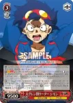 GL/S52-062 RR 大グレン団リーダー シモン