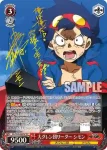 (簽名)GL/S52-062SSP SSP 大グレン団リーダー シモン