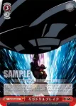 GL/S52-085 U ギガドリルブレイク