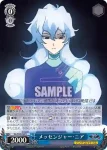 GL/S52-091 R 究極的宇宙魔神 グランゼボーマ