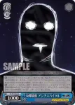 GL/S52-093 U アシュタンガ級