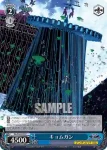 GL/S52-097 C キョムガン