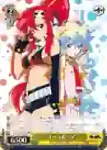 GL/S52-P02 PR これからも一緒に シモン&ニア