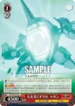 GL/S52-T12 TD 天を突くドリル ラガン