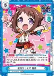 GP/001B-028S SR コンビニ帰り ひまり