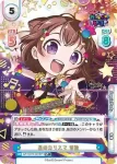 GP/001B-001SP+ SP+ 星のカリスマ 香澄