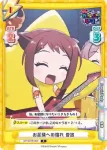 GP/001B-003 C お星様への憧れ 香澄