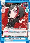 GP/001B-018S SR 反骨の赤メッシュ 蘭