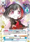 GP/001B-018S SR 反骨の赤メッシュ 蘭