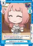 GP/001B-028 C コンビニ帰り ひまり