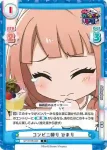 GP/001B-028 C コンビニ帰り ひまり