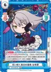 GP/001B-034S SR 贅沢フルーツケーキ つぐみ