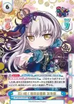 GP/001B-036 R 『革命−Revolution−』 友希那&紗夜&リサ&あこ&燐子