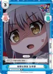 GP/001B-039 RR サッドネスメトロノーム 紗夜