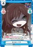 GP/001B-043 R からかう リサ