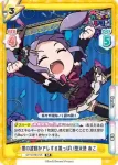 GP/001B-045S SR 見守る リサ